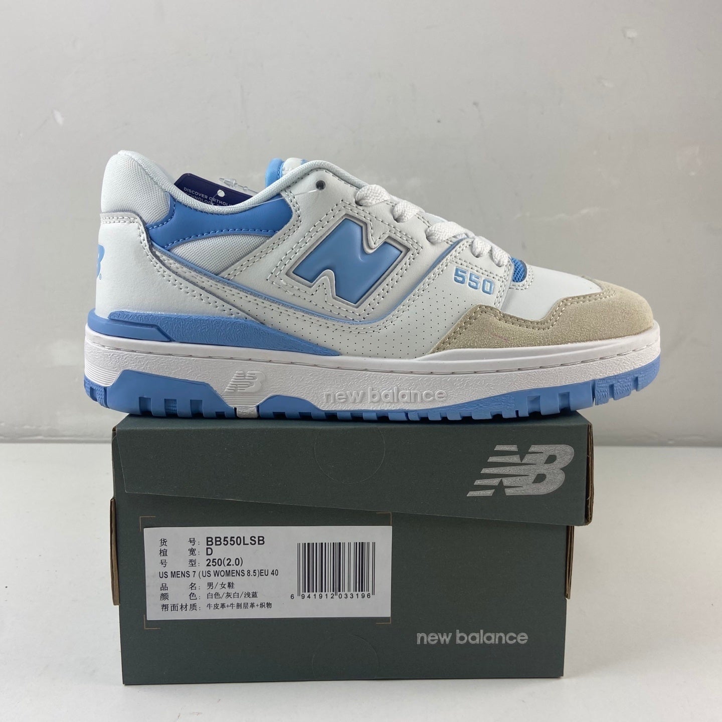 550 Baby Blue and White
