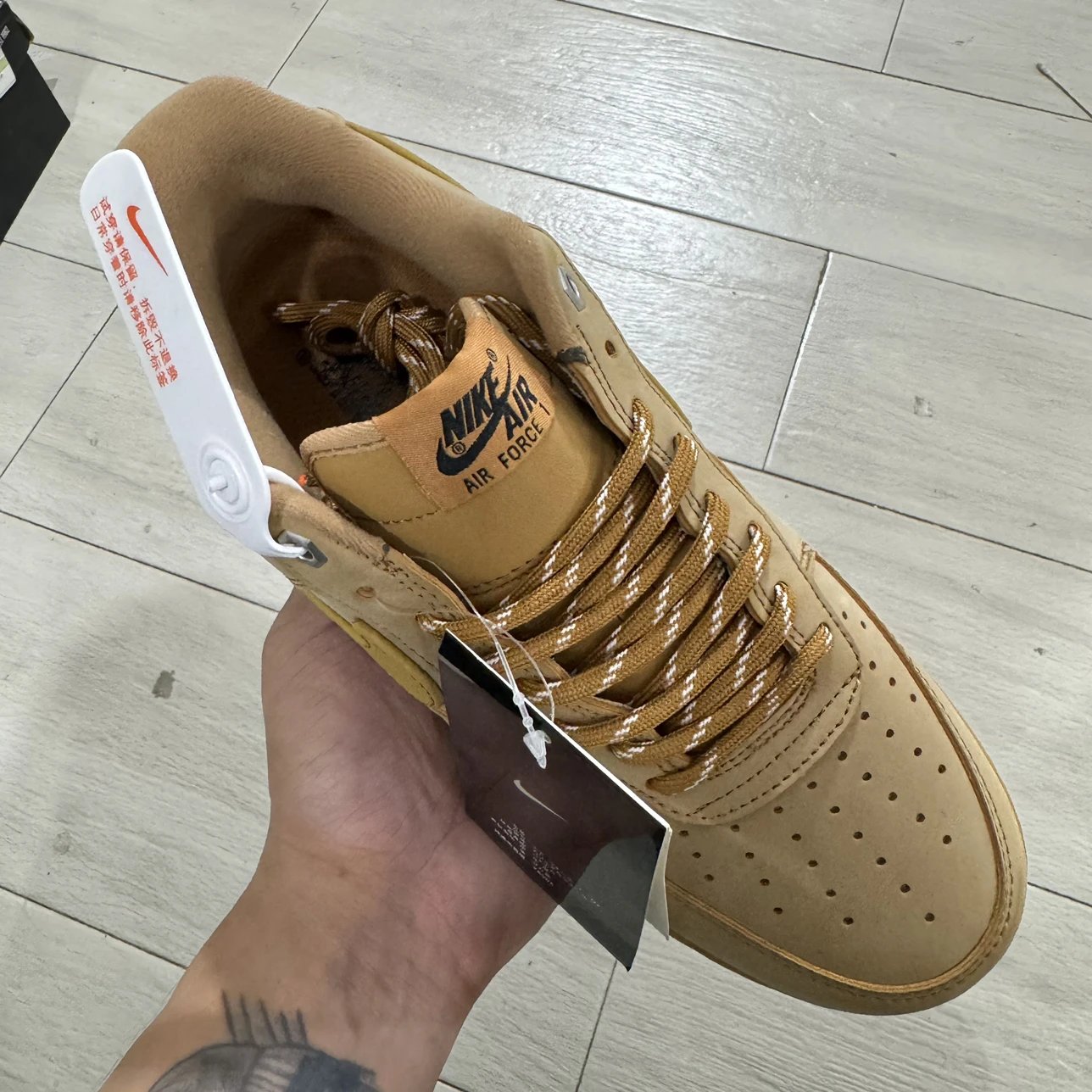 AF1 Marrom